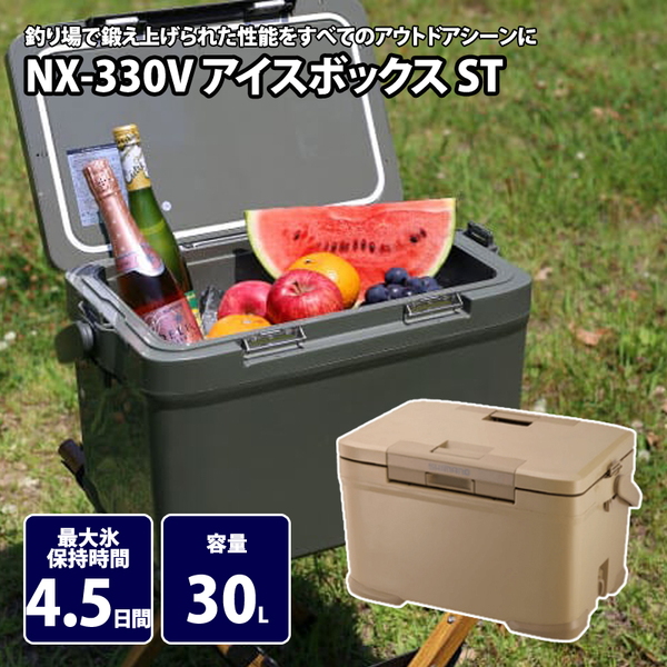 シマノ(SHIMANO) NX-330V アイスボックス ST 81807|アウトドア用品