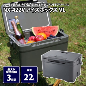 シマノ(SHIMANO) NX-422V アイスボックス VL 81808｜アウトドア用品 ...
