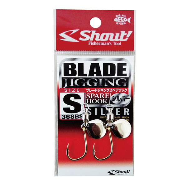 シャウト(Shout!) ブレードジギングスペアフック 368BS シングルフック