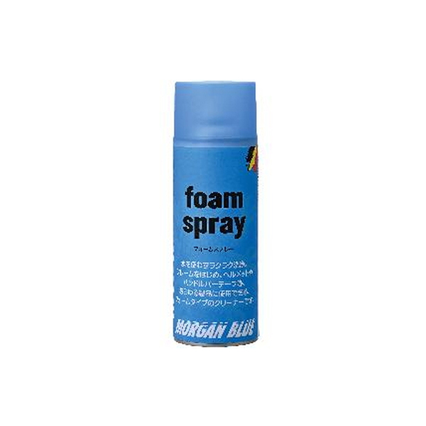 MORGAN BLUE(モーガン ブルー) 【エアゾール】Foam Spray   ケミカル用品(溶剤･グリス･洗浄剤など)
