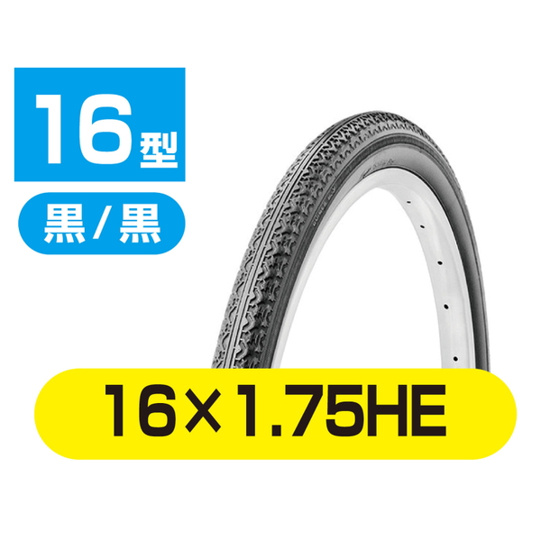 トップ(TOP) タイヤ サイクル/自転車   ～20インチタイヤ