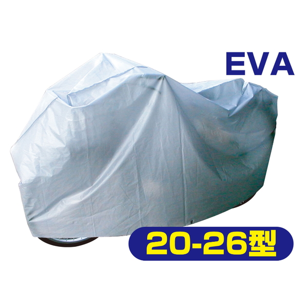 トップ(TOP) 自転車カバー サイクル/自転車   サイクルカバー