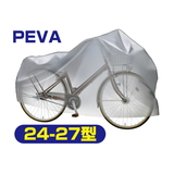 トップ(TOP) サイクルカバー PEVA 24-27型用 サイクル/自転車   サイクルカバー