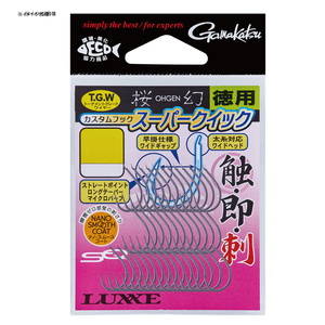 がまかつ(Gamakatsu) 桜幻 カスタムフック スーパークイック 徳用 68843-2-0 シングルフック