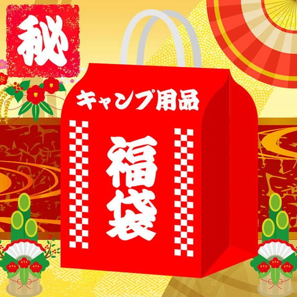 ナチュラム 【2022新春】おうちキャンプ調理 パッケージ   ファミリークッカーセット
