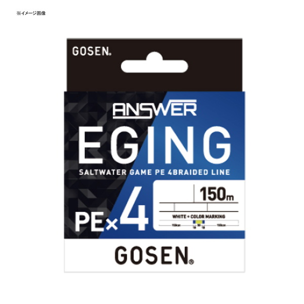 ゴーセン(GOSEN) ANSWER EGING PE×4 150m GEA41505 エギング用PEライン