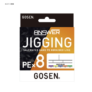 ゴーセン(GOSEN) ANSWER JIGGING PE×8 200m GJA852008