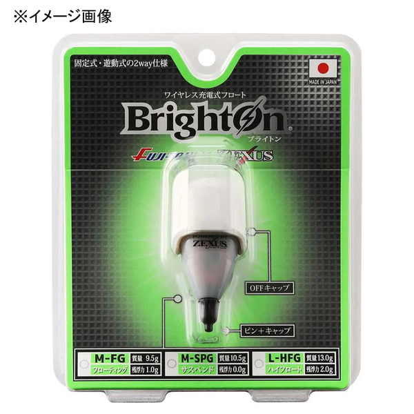 冨士灯器 ブライトン ハイフロート L-HFG 電気ウキ