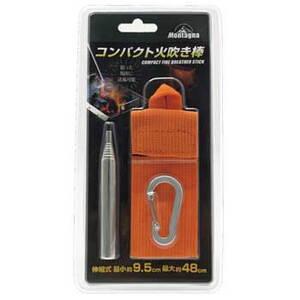 エーワン コンパクト 火吹き棒 B-0551