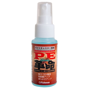 Fishman(フィッシュマン) PE革命 ACC-16 メンテナンス用品