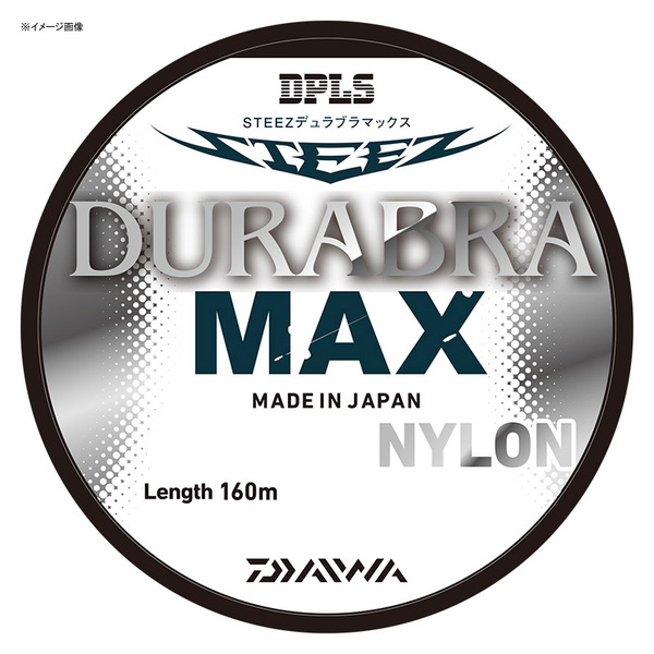 【新品タグ付き】DAIWA/RAINMAX