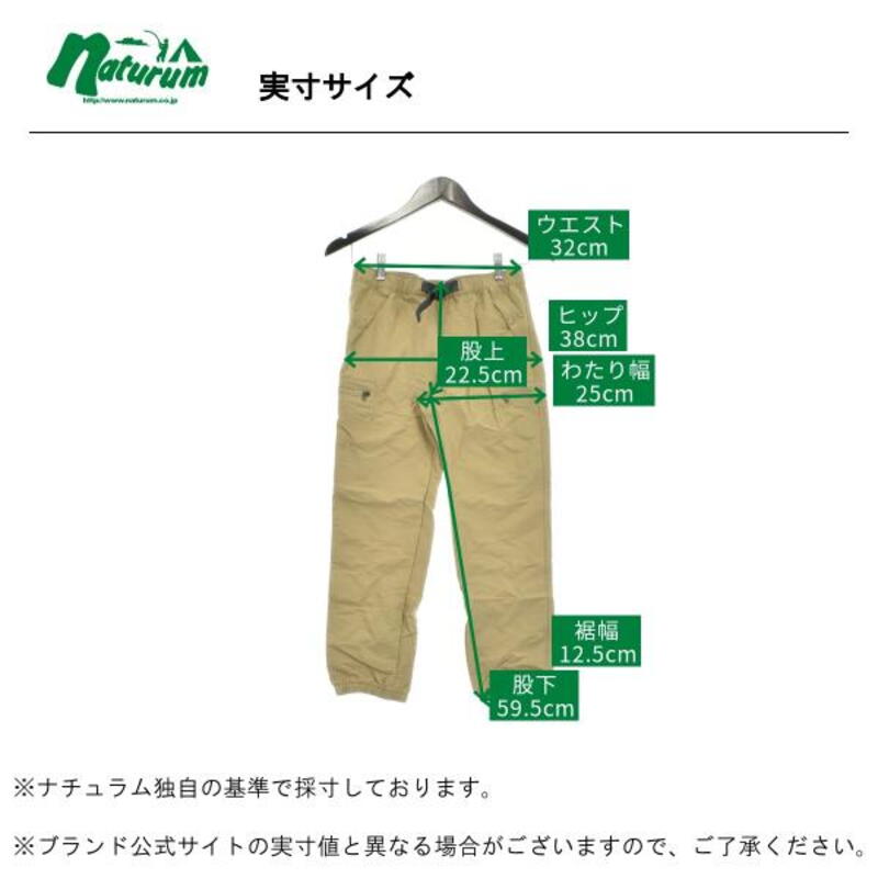 パタゴニア(patagonia) Outdoor Everyday Pants(アウトドア エブリデイ