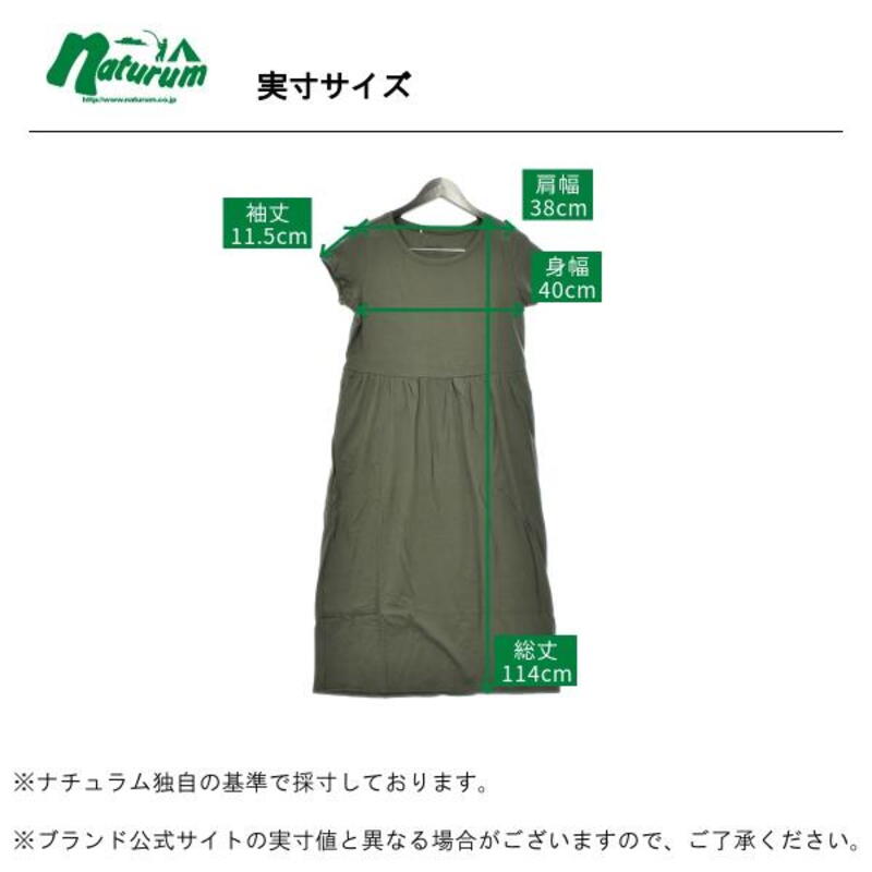 パタゴニア(patagonia) W’s Kamala T-Shirt Dress(カマラ Tシャツ ドレス)ウィメンズ 75240