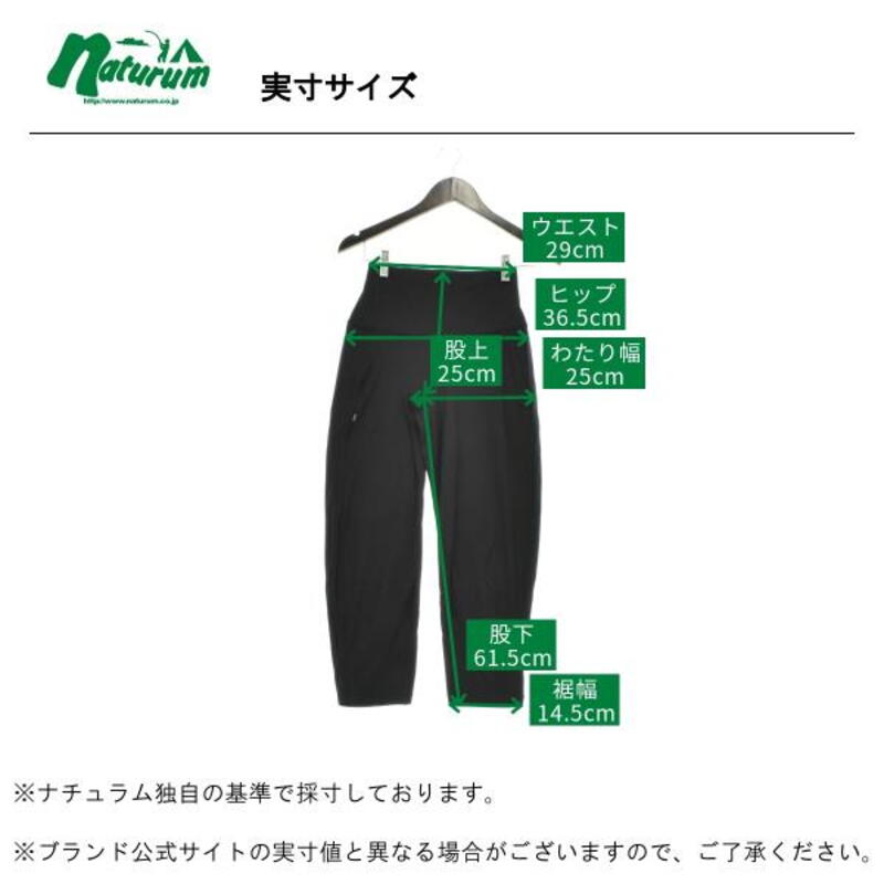 パタゴニア(patagonia) Women's Maipo Rock Crops(マイポ ロック