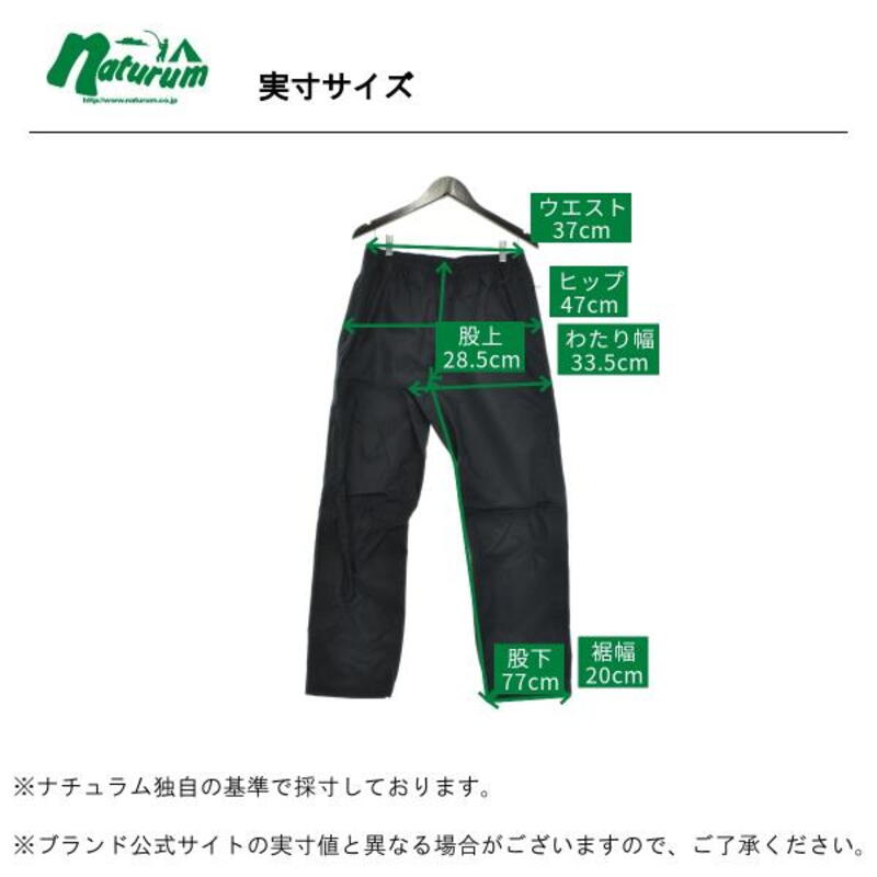 パタゴニア(patagonia) メンズ トレントシェル 3L パンツ レギュラー