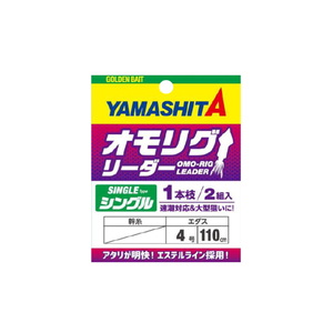 ヤマシタ(YAMASHITA) オモリグリーダー シングル