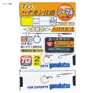 がまかつ(Gamakatsu) 楽勝ハナカン仕掛(ハナカン移動式 エースサカサ 管式ハリス止)徳用 TG431A-V 42834-7-1