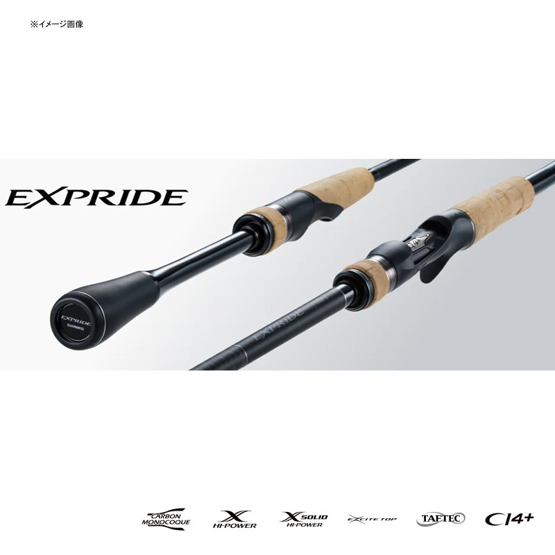 シマノ(SHIMANO) 22 エクスプライド 272MH-2(スピニング・2ピース