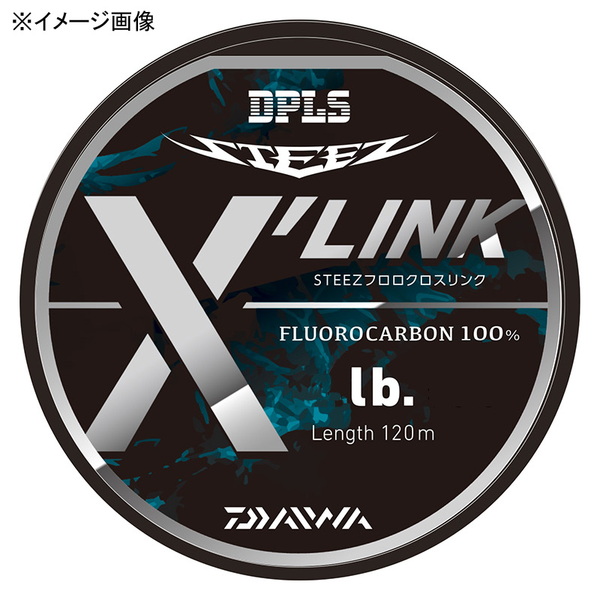 ダイワ(Daiwa) スティーズ フロロ X’LINK(クロスリンク) 120m 07303808 ブラックバス用フロロライン