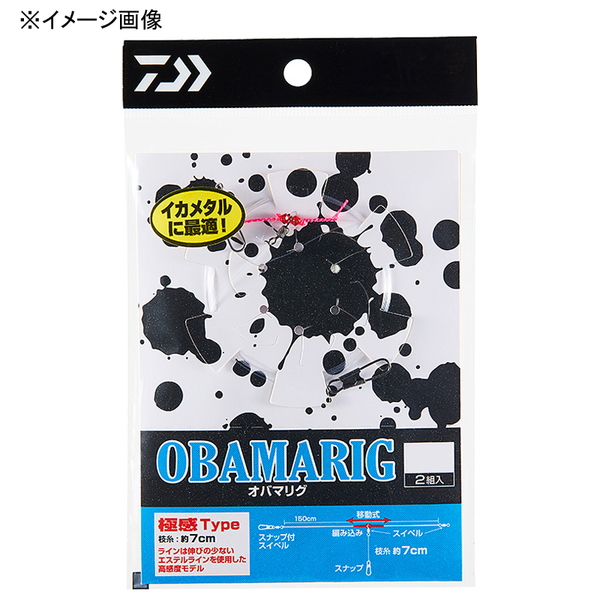ダイワ(Daiwa) OBAMARIG(オバマリグ) スプール付き 極感 07346564 その他エギ&アクセサリー