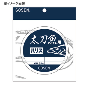 ゴーセン(GOSEN) 太刀魚用ハリス １０ｍ ＃４３×７ シルバー GWT01437