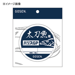 ゴーセン(GOSEN) 太刀魚用ハリスGP 10m GWT02487