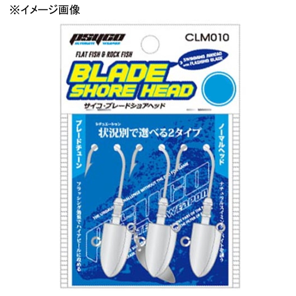 クロスファクター(CROSS FACTOR) サイコブレードショアヘッド CLM010-14 ワームフック(ジグヘッド)