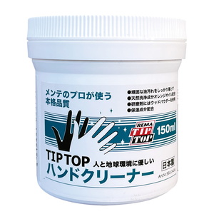 TIP TOP(åץȥå) ʡۥϥɥ꡼ʡ  TT-H-150