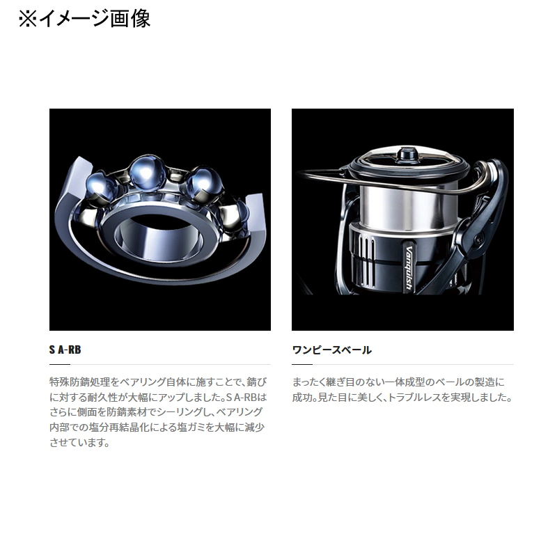 シマノ(SHIMANO) 22 ステラ 4000MHG 043955｜アウトドア用品・釣り具