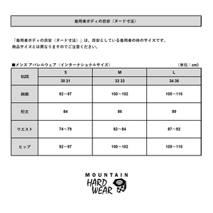 dショッピング |マウンテンハードウェア 【23春夏】Men's TRAIL SENDER
