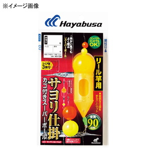 ハヤブサ(Hayabusa) サヨリ カゴ付きスーパーボール リール竿用 HA136