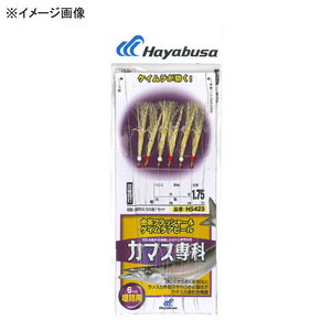 ハヤブサ(Hayabusa) カマス専科 金茶フラッシャー&ケイムラアピール HS423