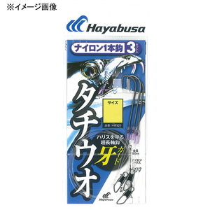 ハヤブサ(Hayabusa) 一刀両断 太刀魚 ナイロン1本鈎 3セット HW320