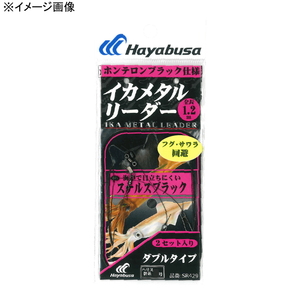 ハヤブサ(Hayabusa) イカメタルリーダー ダブル ステルスブラック 2セット SR429