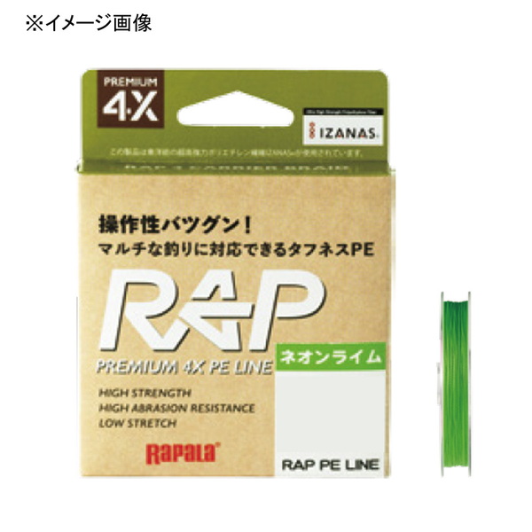 Rapala(ラパラ) ラップラインPE 150m RAP150PE08NL オールラウンドPEライン