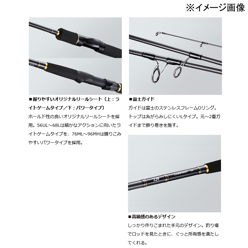 ダイワ(Daiwa) LURENIST MOBILE(ルアーニスト モバイル) 86ML-4(4