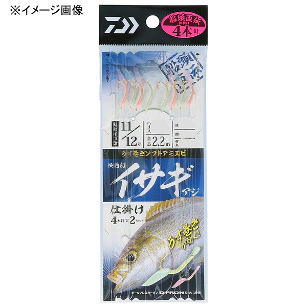 ダイワ(Daiwa) 快適船イサギ･アジ仕掛け 4本針2セット 07347194 仕掛け