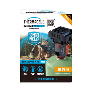 【送料無料】住化エンバイロメンタルサイエンス株式会社(sumika) Backpacker アウトドア用ブユ虫シールド