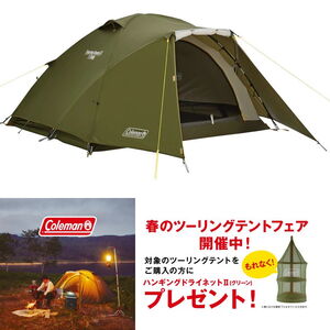 コールマン テントセット Coleman(コールマン) 【春のテントフェア】ツーリングドームLX