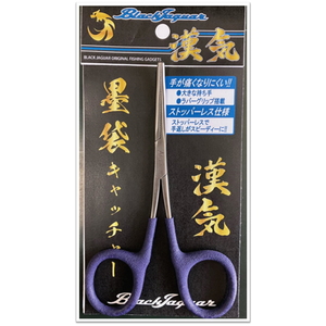 ニッシン BLACK JAGUAR 漢気 墨袋キャッチャー PC-BLUE 140mm 1703243