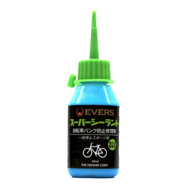 エバーズ(EVERS) スーパーシーラント 自転車パンク防止剤 SC-60 ケミカル用品(溶剤･グリス･洗浄剤など)