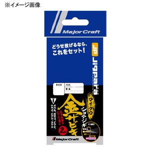 メジャークラフト ジグパラ マイクロ ショアジギサビキ 金タイプ JPSM-SABIKI S/gold
