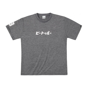 エバーグリーン(EVERGREEN) B-TRUE ドライTシャツ Gタイプ S ヘザーチャコール エバーグリーン(EVERGREEN) B-TRUE ドライTシャツ Gタイプ S ヘザーチャコール