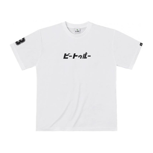 エバーグリーン(EVERGREEN) B-TRUE ドライTシャツ Gタイプ L ホワイト エバーグリーン(EVERGREEN) B-TRUE ドライTシャツ Gタイプ L ホワイト