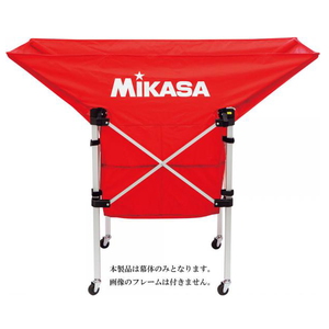 ミカサ(MIKASA) 折り畳み式ボールカゴ舟型用 幕体 ACBB210R スポーツギア