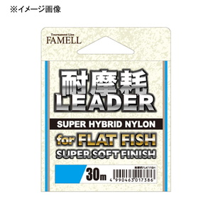 ヤマトヨテグス(YAMATOYO) 耐摩耗ナイロンショックリーダー for FLAT FISH 30m
