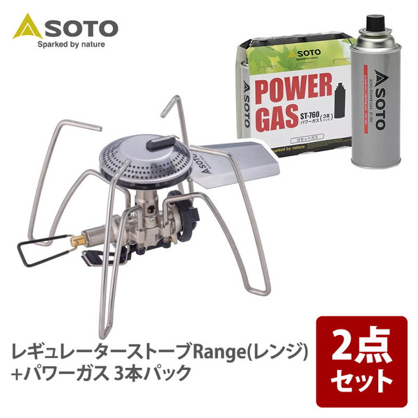 SOTO レギュレーターストーブRange(レンジ)+パワーガス 3本パック【2点セット】 ST-340+ST-7601 ガス式