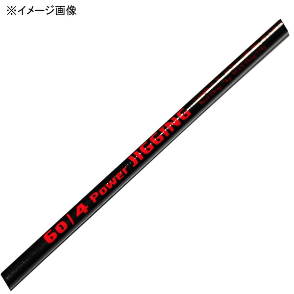 ジャンプライズ(JUMPRIZE) モンスターアブソーバー 60/4 ジギング(スピニング)   スピニングモデル