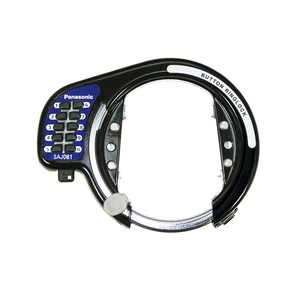 パナソニック(Panasonic) プッシュボタン式後輪サークル錠 自転車/鍵/ロック SAJ081B