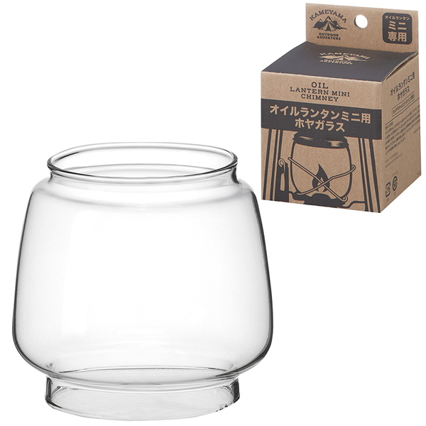 カメヤマ オイルランタンミニ用 ホヤ SJ5750020 グローブ